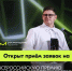 Пришло ваше время Молодые предприниматели - Усманский муниципальный район