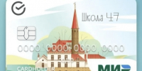 В Ленобласти продолжается внедрение проекта «Школа 47» - Pro-Volhov.Ru