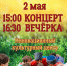 Межрегиональный фольклорный фестиваль «Сторонушка» объединит более 120 участников в ИКЦ - Администрация г. Первоуральск