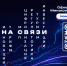 Официальный канал Минэкономразвития России в MAX: актуальная информация для бизнеса и граждан - Департамент экономического развития и торговли