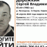 В Кирове пропал пенсионер, нуждающийся в медпомощи - Newsler.Ru