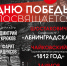 Госоркестр Башкортостана представит в Уфе концерт ко Дню Великой Победы - Культурный мир Башкортостана