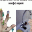 основные меры профилактики острых кишечных инфекций - фото - 1 - Ершичский район