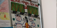 Юные таланты Тогучинского района напомнили о важности безопасного труда - Тогучинский район