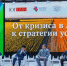 Депутат Госдумы Эдуард Кузнецов принял участие в конференции «От кризиса в АПК к стратегии успеха» - Газета Кубань Сегодня