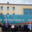 Менделеевск отправил в Лисичанск 20 тонн гуманитарного груза - Менделеевские новости