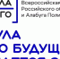 Орловских школьников приглашают к участию в олимпиаде «Формула будущего» - Правительство Орловской области