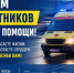 img - ЛДПР