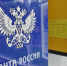 Почта России сообщает о работе отделений в майские праздники. - Город Новодвинск