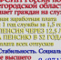 ГУФСИН России по Нижегородской области приглашает граждан на службу - Городской округ Навашинский
