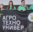 Студенты Пермского ГАТУ – призёры международной олимпиады «Гео-вызов 2026» - ПГСХА