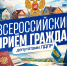img - ЛДПР