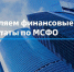 ВТБ отчитался о прибыли в первом квартале 2026 года - ChelIndustry.Ru