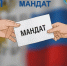 bd479e26-02cd-40d6-a42e-8113e3cbf0df.jpg - Избирательная комиссия