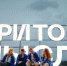 На форуме «Территория смыслов» в этом году проведут новую смену - РТВ-Подмосковье