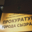 Житель Сызрани 10 лет притворялся инвалидом ради пенсии - КТВ-ЛУЧ