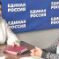 Мошенники  тучами над ними - Газета Вадинские вести