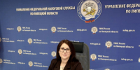 Туристический налог стал темой очередного вебинара для налогоплательщиков - Елецкий район