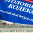 Возбуждено уголовное дело по факту нарушения прав многодетных семей в Балаковском районе - Балаковские вести