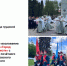 День Победы в Ульяновске пройдёт под девизом «Победа и сила — в единстве! Память —в сердцах миллионов!» - Городская Дума