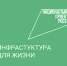 Курская область становится краше! - Газета Сельская новь