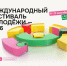 ПРИГЛАШАЕМ ЖЕЛАЮЩИХ ПРИНЯТЬ УЧАСТИЕ В МЕЖДУНАРОДНОМ ФЕСТИВАЛЕ МОЛОДЕЖИ - ЗАТО Знаменск
