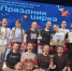 Коллектив из Павловского Посада завоевал гран-при циркового конкурса - MosRegToday.Ru