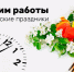 Просмотр - Художественный музей