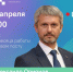 Нажмите чтобы посмотреть увеличенное изображение - Тамбовский район