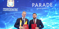 НА КИФ-2026 ГЛАВА СТАВРОПОЛЬЯ ПОДПИСАЛ СОГЛАШЕНИЕ О РАЗВИТИИ КОМПЛЕКСНОГО ЖИЛИЩНОГО СТРОИТЕЛЬСТВА - Губернатор