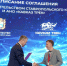НА КИФ-2026 ЗАКЛЮЧЕНО СОГЛАШЕНИЕ ПО РАЗВИТИЮ ВЕЛОТУРИЗМА НА СТАВРОПОЛЬЕ - Губернатор