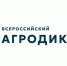 Всероссийский форум тружеников села пройдет в Москве в третий раз - Администрация городского округа