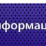 Информация для молодых  предпринимателей  в  сфере  туризма,  создателей туристических  продуктов,  гидов-экскурсоводов, маркетологов  и  урбанистов. - Давлекановский район