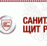 Что делать, если присосался клещ? - Роспотребнадзор