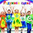 В Казани прошёл XII Республиканский экологический фестиваль-конкурс «Радужная сцена» - Газета Тетюшские зори