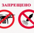 В Башкортостане ввели ограничения на полёты дронов и отменили салюты - Миякинский район
