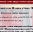 Видео - ТВН