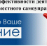 Итоги опроса - Шарьинский муниципальный округ