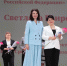 Инна Щеглова вручила педагогам Читы награды за вклад в развитие муниципальной системы образования - Забайкальский рабочий