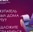 Подключите свой бизнес к Системе быстрых платежей!. - Яковлевский муниципальный округ