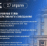 В Белгородской области план ямочного ремонта дорог выполнен на 85%. - Красногвардейский район