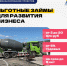 Фонд развития Тувы до 1 мая принимает заявки на льготное финансирование - ИА Тува-Онлайн