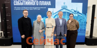 Программа в честь юбилея выставки 1896 года презентовали в Нижнем Новгороде - ИА Нижний сейчас