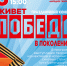 В Брянске состоится концерт «Живет Победа в поколениях» с участием творческих коллективов и исполнителей силовых структур региона - Центр Народное творчество