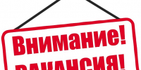 Межмуниципальный отдел МВД России «Губахинский» приглашает на службу  в органы внутренних дел - Город Губаха