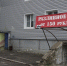 background - Вологда-поиск