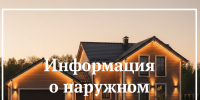 Внимание владельцы частных домохозяйств и хозяйствующие субъекты! - Кадыйский район