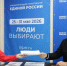 Алексей Эрк подал документы для участия в предварительном голосовании партии «Единая Россия» - ИА Тульская пресса.Ru