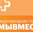 Департамент внутренней политики администрации Губернатора и Правительства Запорожской области уведомляет!. - Васильевский муниципальный округ