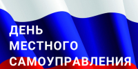 Награды работникам органов местного самоуправления вручили сегодня в Центре народной культуры "Сокольский". - Сокольский муниципальный округ